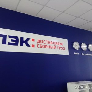 bi-dir