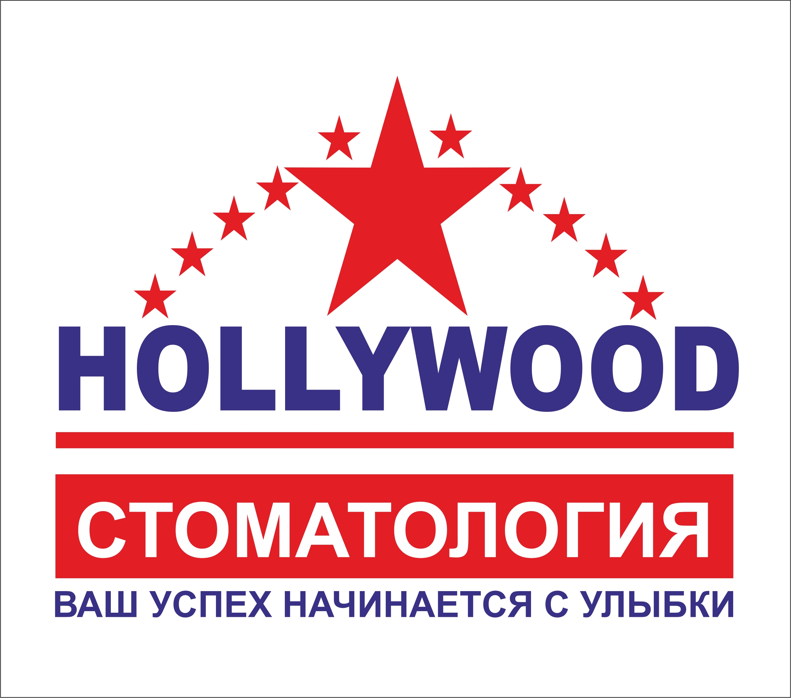 Hollywood-Стоматология, стоматологическая клиника в Бийске на  Горно-Алтайская, 71 — отзывы, адрес, телефон, фото — Фламп