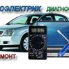 Александр Мохов