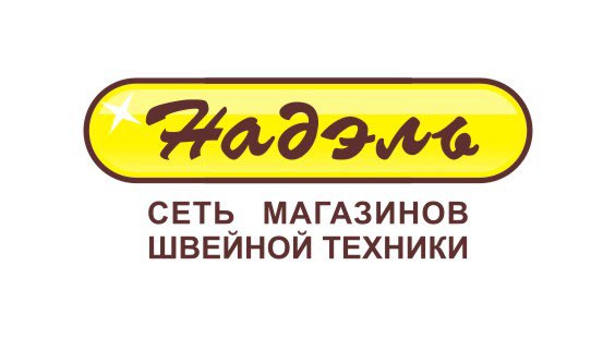 Надель Каменск Уральский Интернет Магазин
