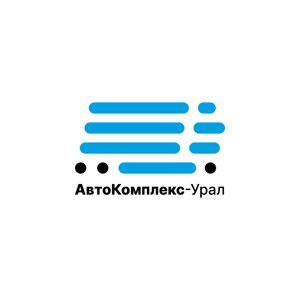 Автокомплекс-Урал