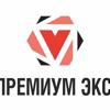 Саха Премиум Экспресс