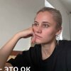 deryabina.milochka