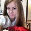 Екатерина Токарева