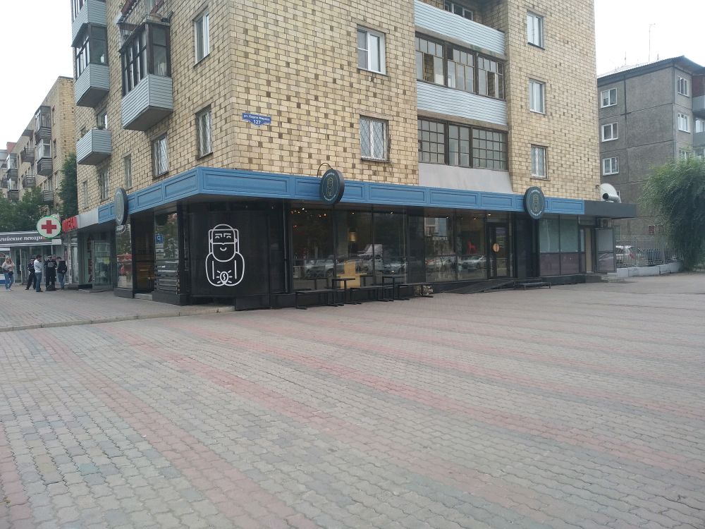 Кофейная мануфактура ул карла маркса 127 фото