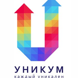 Уникум