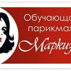 Маркиза-М
