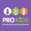 Pro kids