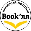 Book`ля
