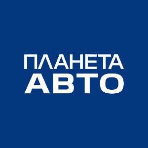 Планета авто