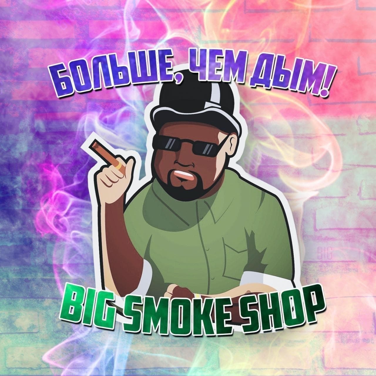 Big Smoke Shop в Красноярске — отзыв и оценка — Joseph