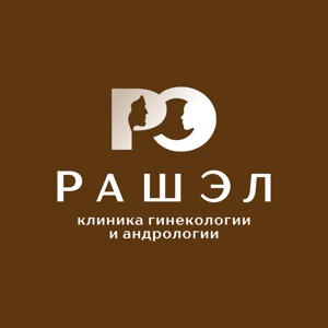 РашЭл, медицинский центр