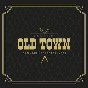 Old town