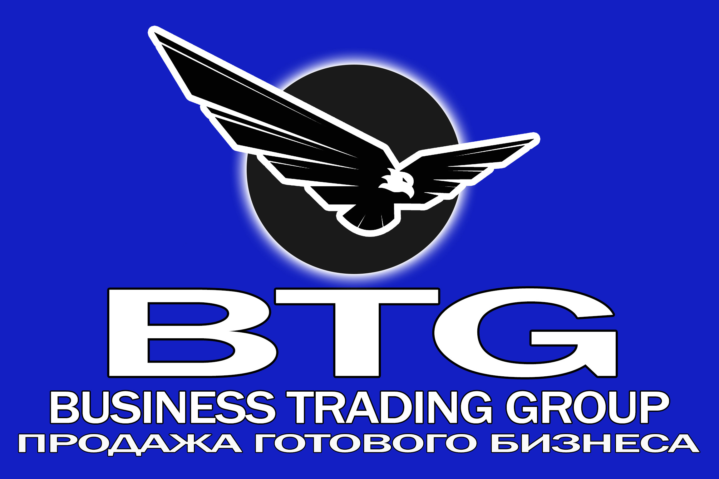 Трейдинг групп. Трейдинг группа. Бизнес ТРЕЙД. Business trading Group. ТРЕЙД групп.