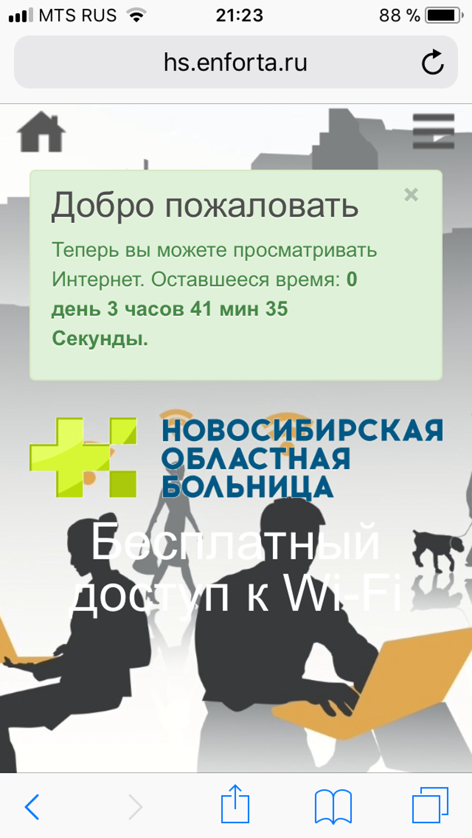 Новосибирская областная больница, отделение пульмонологии, улица  Немировича-Данченко, 130 к3, Новосибирск — 2ГИС