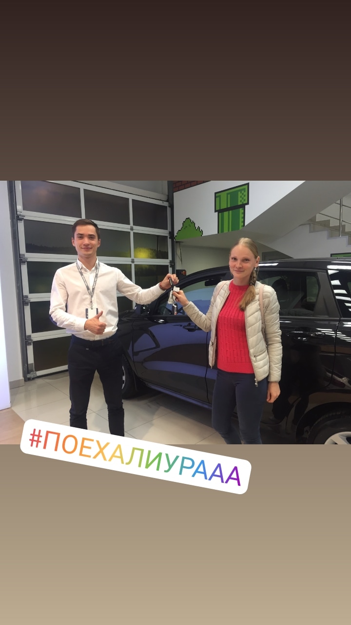 Автосалон брайт парк в перми цены на авто