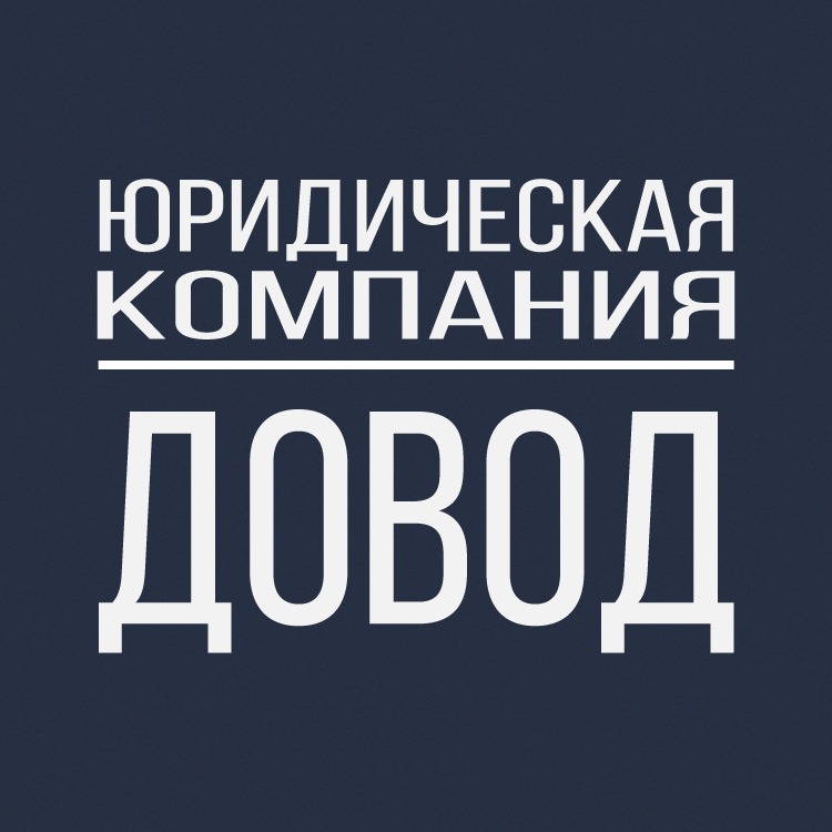 Фламп Новосибирск. Юрист Новосибирск. Фламп. Отзывы на Флампе Новосибирск.