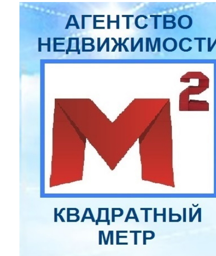 сайт квадратный метр недвижимость