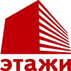 Этажи