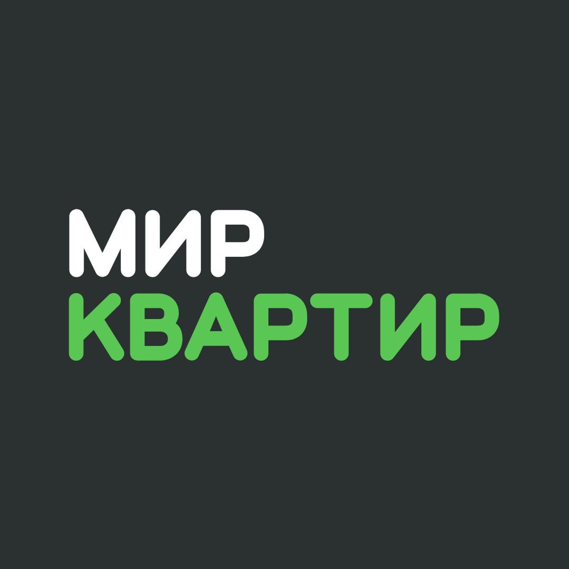 Мир квартир, информационный портал недвижимости, БЦ Полларс, Дербеневская  набережная, 11, Москва — 2ГИС