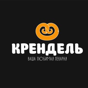 Крендель