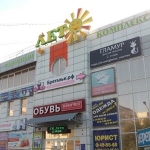 Alex Kataev
