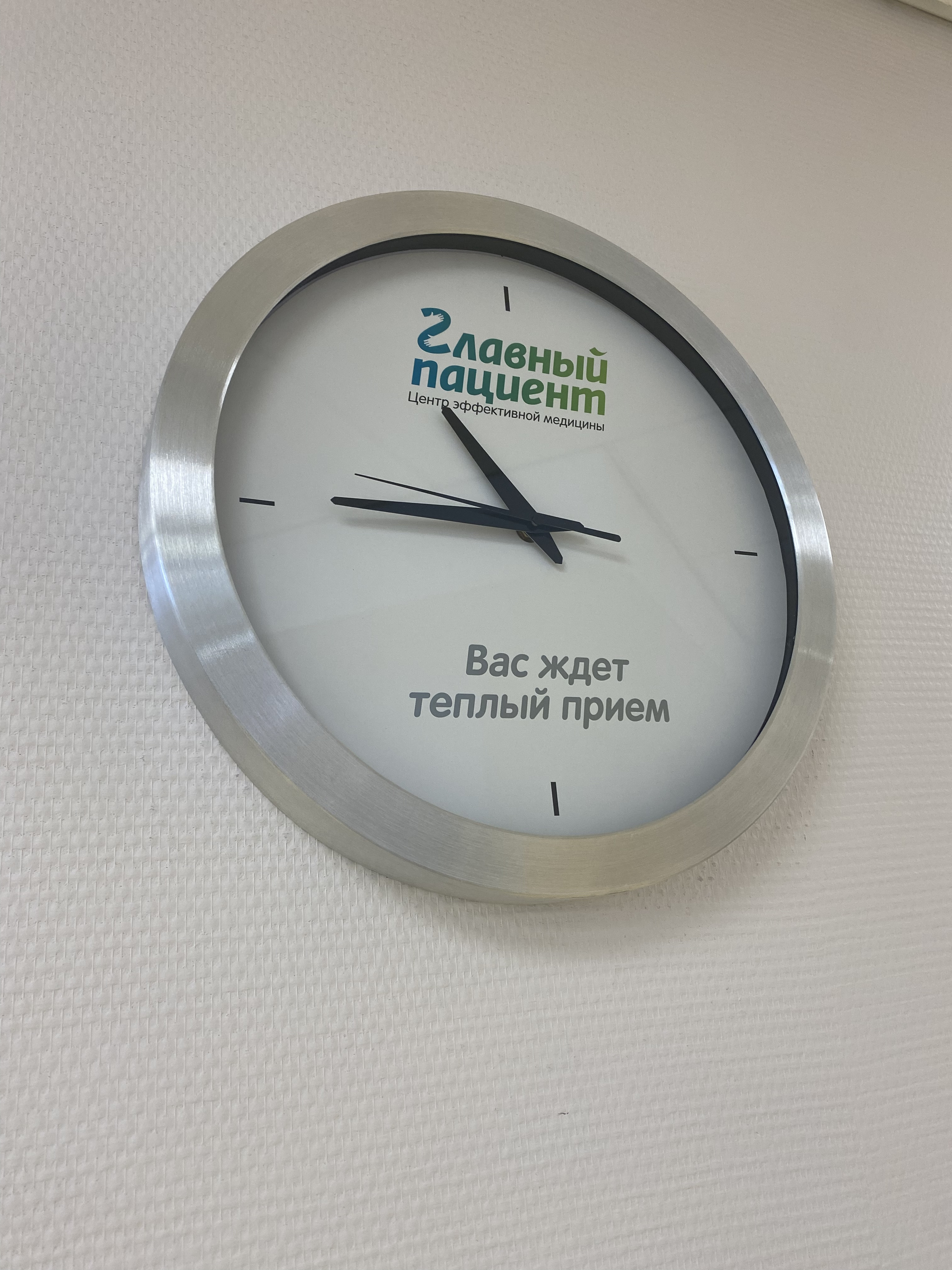 Главный пациент ул бориса. Главный пациент ул бориса. Главный пациент. Главный пациент ул бориса. Главный пациент.