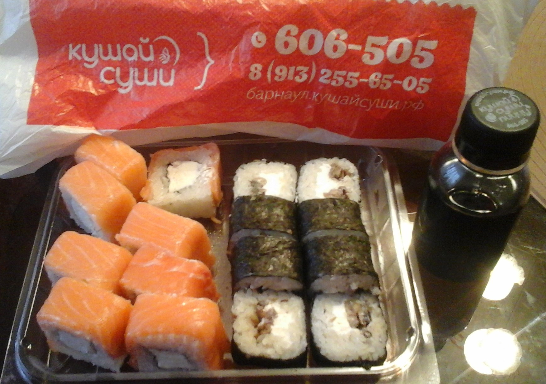 Отзывы о ешь суши фото 100