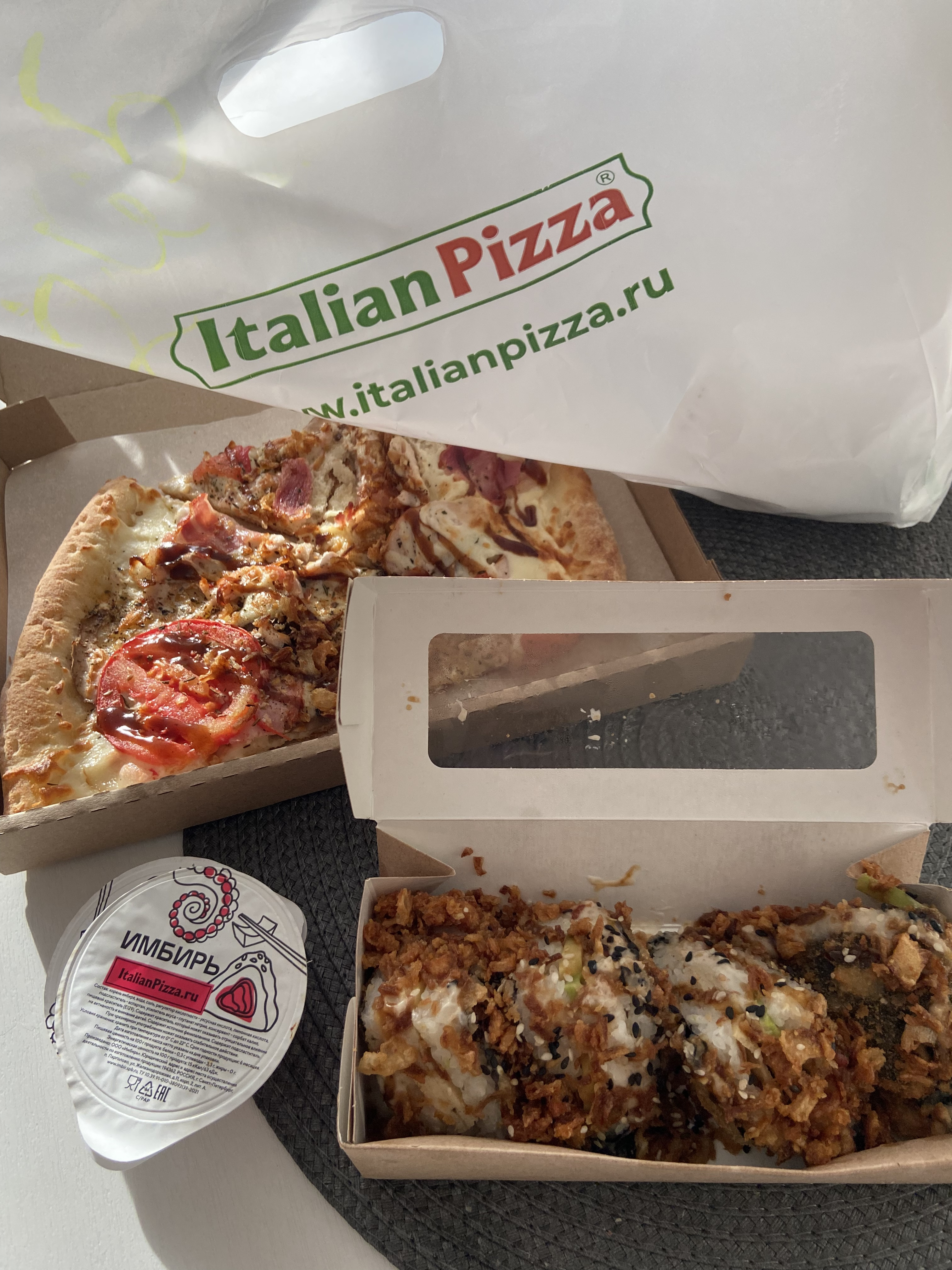 ItalianPizza.ru, пиццерия в Екатеринбурге — отзыв и оценка — Natalya  Udovenko