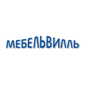 Мебельвилль