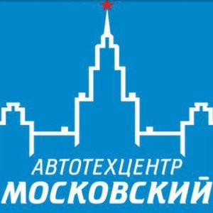 Московский