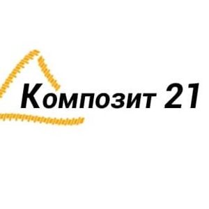 Композит 21