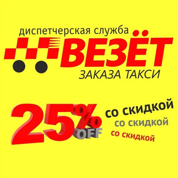 Везу На Дом Балабаново Онлайн Магазин