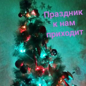 Иван Трофимов