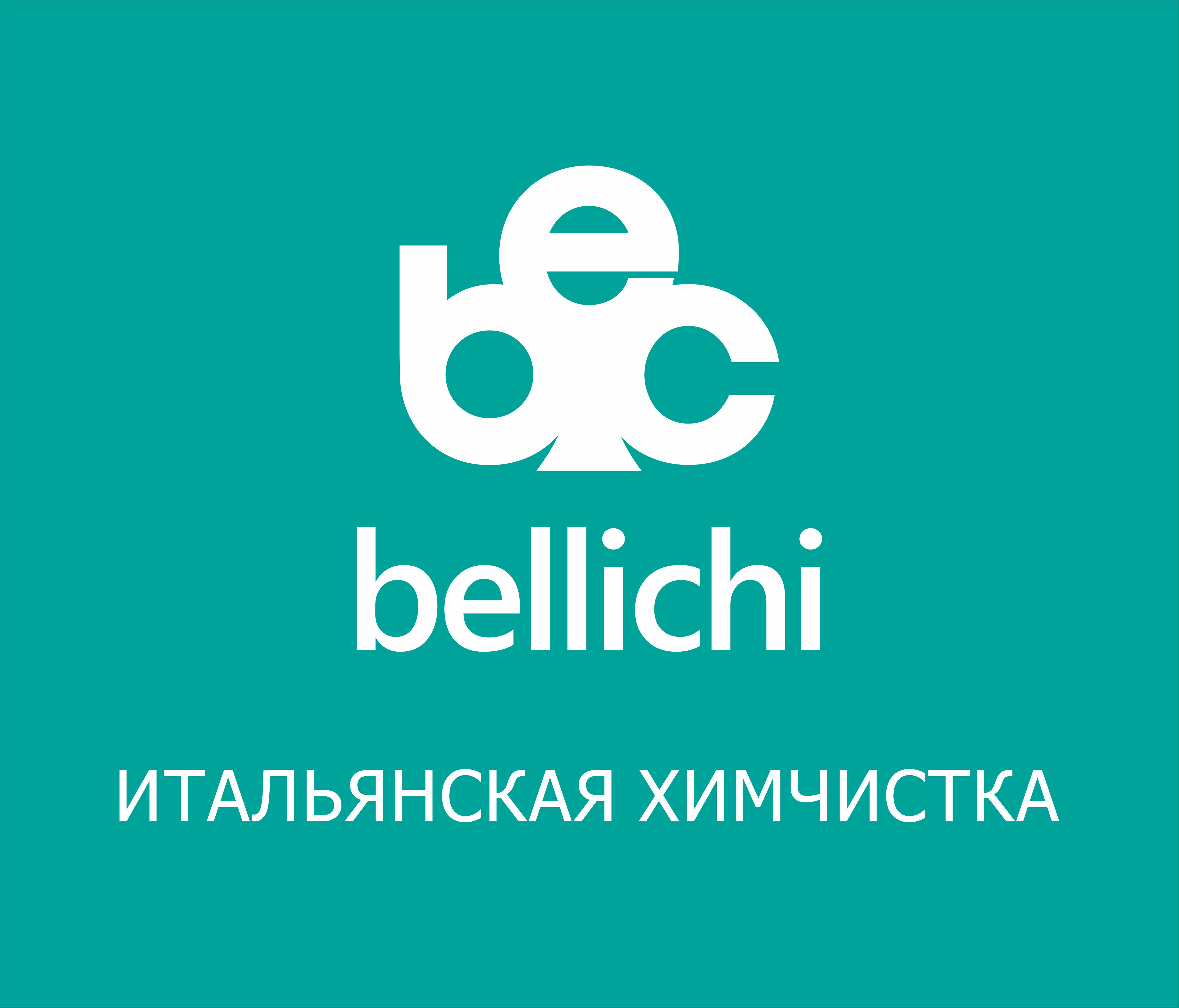 BELLICHI, сеть химчисток и биочистки в Барнауле на Красноармейский  проспект, 51а — отзывы, адрес, телефон, фото — Фламп