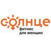 Солнце
