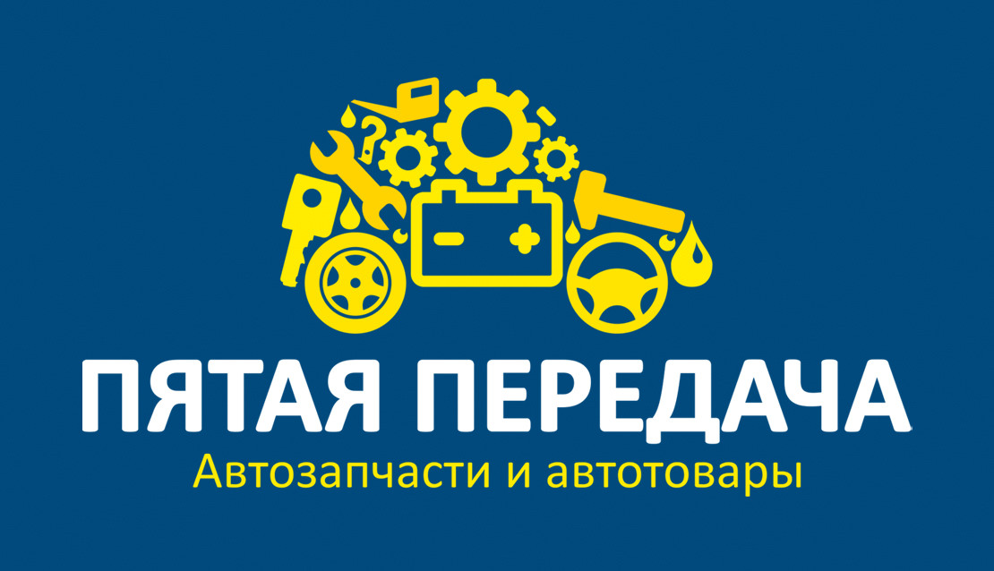 Логотип 5 Магазина