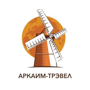 Аркаим-трэвел