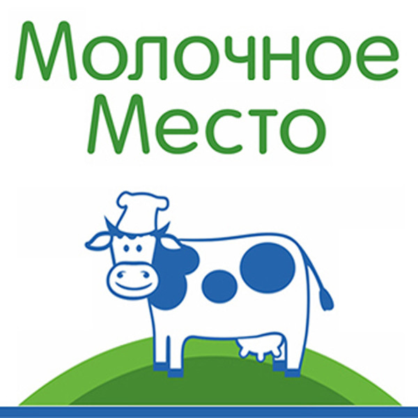 Молочное место. Логотип молочной продукции. Вывеска молоко в магазине. Молочная продукция для вывески. Вывеска для магазина молочных продуктов.