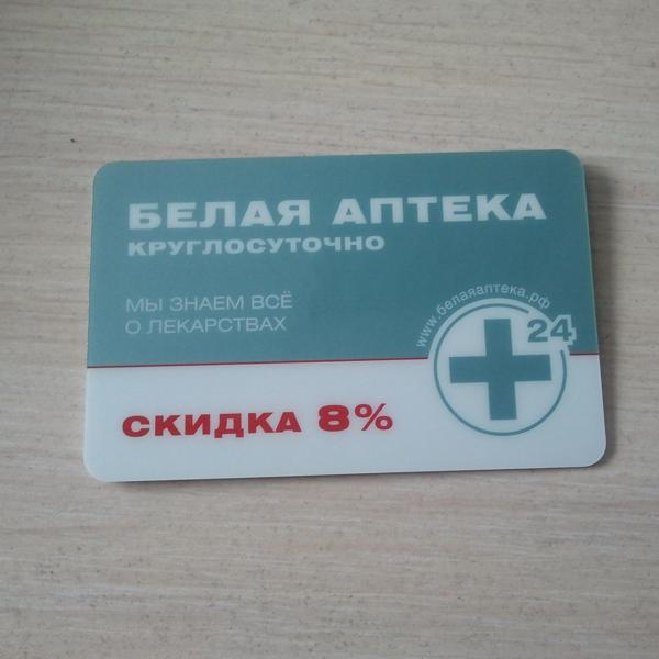 Вот такую карту можно бесплатно получить через интернет
