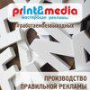 Print&media