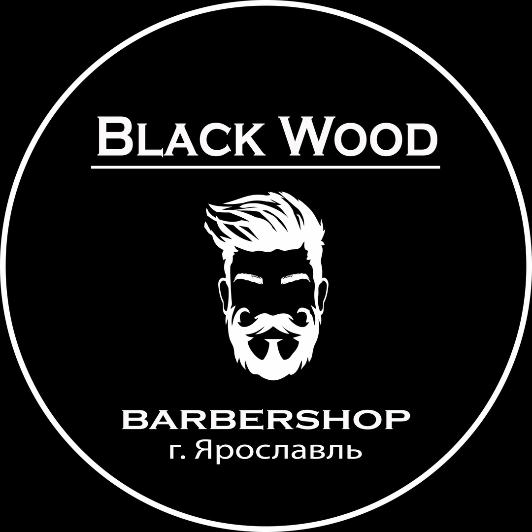 BlackWood, барбершоп в Ярославле на Свердлова, 26 — отзывы, адрес, телефон,  фото — Фламп