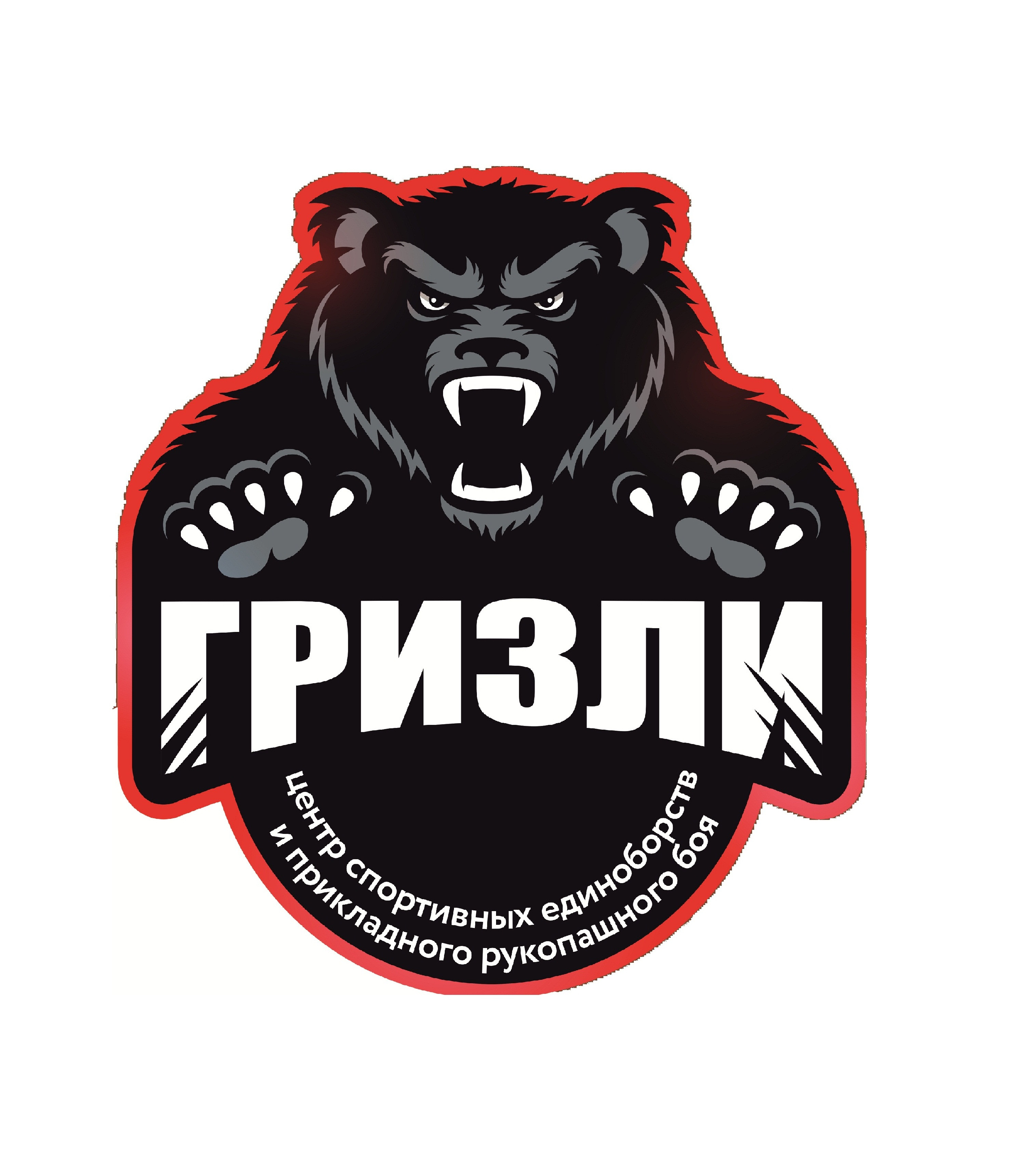 Кафе гризли кунгур телефон