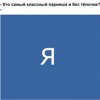 Андрей Резкий