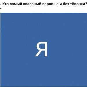 Андрей Резкий