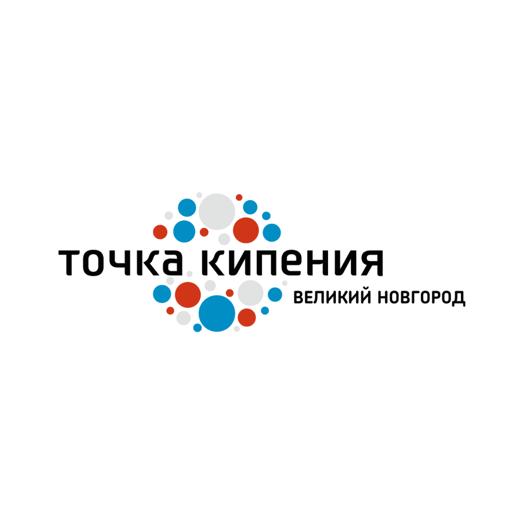 Точка кипения ростов на дону