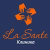 La Sante, клиника