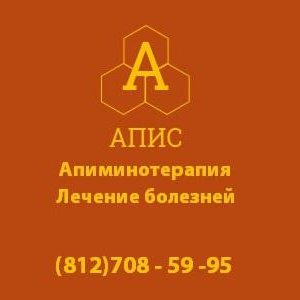 Апис