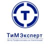 Тим Эксперт центр