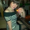 Красная Калина